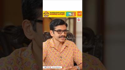 B നലവറ തറനനൽ പരളയ ഉണടകമ  Prince Adithya Varma