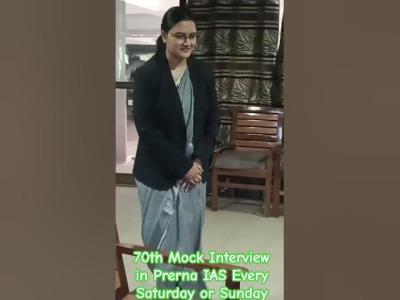 bpsc upsc ias ips motivation motivational education upscmotivation inspiration interview 