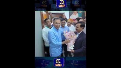 নবনরবচত এমপদর সঙগ বএনপর চযরমযন তরক রহমনর সকষৎ  Cplus
