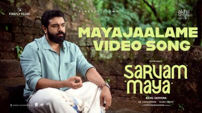 Mayajaalame  Sarvam Maya  Nivin Pauly Riya Shibu  Justin Sooraj Santhosh  Akhil Sathyan