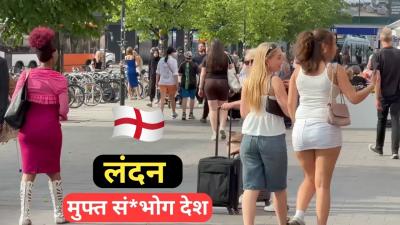 लदन इगलड वह लग और जवन कस ह   Most Amazing fact about London EnglandUK in Hindi.