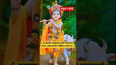 Powerful Krishna Mantra   KRISHNAYA VASUDEVAYA krishna chanting meditation music bhakti