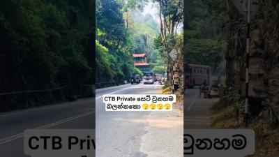  සට වනහම වචච ද travel automobile busrace music trending driving shortsfeed shorts