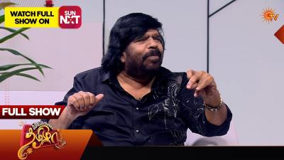 Vanakkam Tamizha with Actor T. Rajendar  Full Show  13 Feb 2026  Sun TV