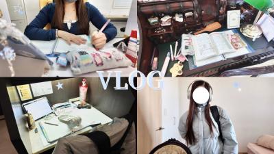 vlog  受験生の日常 .
