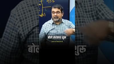 अकबर बरबल क कहन  avadh ojha sir new video  shorts motivation