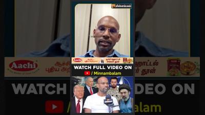 Baskar Selvaraj Interview  NATO ரணவததனர உயரழபப  Putin  Trump