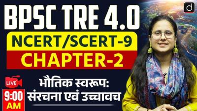 BPSC TRE 4.0  NCERTSCERT Class 9 Geography  Chapter 2  Drishti Teaching Exam