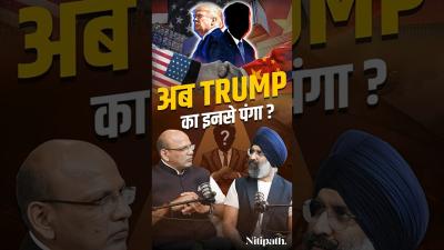 Donald Trump Inse Panga Nahi Lenge Global Politics Mein Badi Strategy Jasmiit Siingh