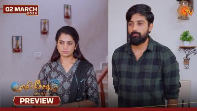 Ethirneechal Thodargiradhu  Preview  02 Mar 2026  Tamil Serial  Sun TV