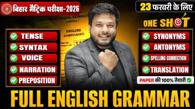 Full English Class 10 Grammar  Bihar Board All English Grammar in one video 