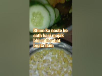  सह बत funnyviralvideoshortsfoodcookinglifestylevideoreelsfuncomedyfilmshealthyvideo