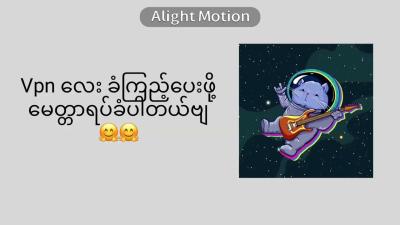 ဒတယ  စညသလင  ဂတတနည  Guitar Chord  Karaoke 