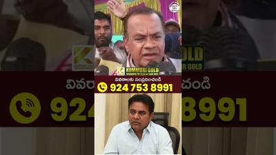 Komatireddy Venkat Reddy Open Challenge to KTR  kcr brsvscongress yuvagalam ytshorts shorts
