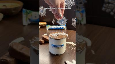 Мусс Баунти без сахара от нутрициолога int savvchhenko