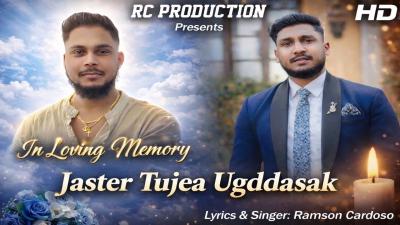 New Konkani Song 2026  Jaster Tujea Ugddasak  Ramson Cardoso