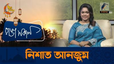 Nishat Anzum  Interview  Talk Show  Maasranga Ranga Shokal