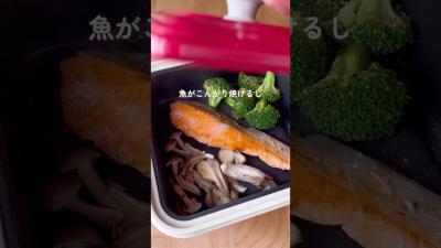 レンチンで簡単サーモングリル