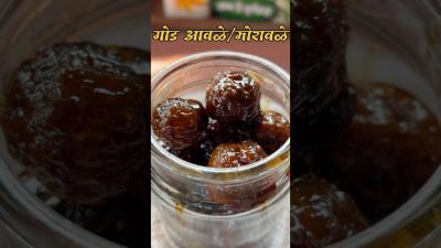 खरतल आण गड आवळ recipe kokan traditional healthy shortsfeed shorts ytshorts village