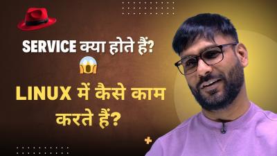 Service कय हत ह Linux म कस कम करत ह