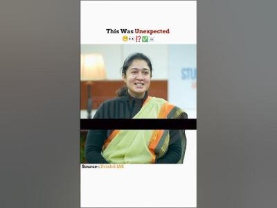 This Was Unexpected  Ias Interview
