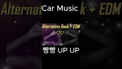 고음질 ThreeTrack Mix  Best Driving Music Mix  Driving Music carmusic music remix
