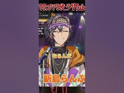 ちょっとホラー強すぎたチューリップ 100万円使うまで残り22日 おかあさんといっしょ チューリップ 実写 歌枠 KARAOKE VTuber 歌ってみた VSinger アニメ