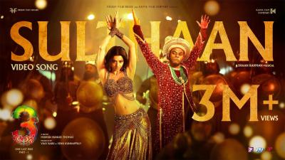 Aadu 3 Video Song  Sulthaan  Shaan Rahman  Midhun Manuel Thomas Vijay Babu  Venu Kunnappilly