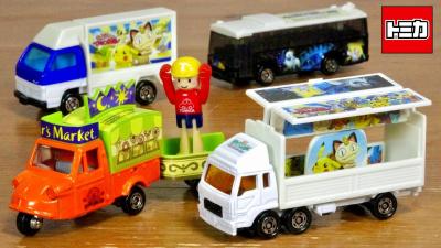 美品でした昔のトミカギフト ポケモンAGアドバンスジェネレーション ムービーセット 装飾されたミゼットにTくん乗車ラッピングバスウイングトレーラーが可愛い宣伝の広告ボードカー