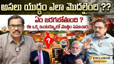  BLASTING Interview  Banking Expert Rambabu About Iran Vs Israel War  America  Signal TV