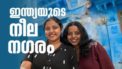 Blue city  Jodhpur  EP  02  Desert Diaries  Puthettu Family Vlog 