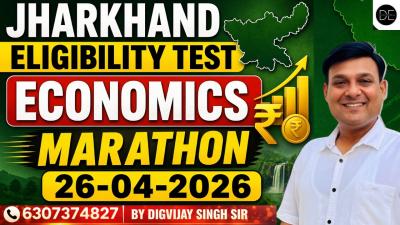 ECONOMICS MARATHON FOR JHARKHAND ELIGIBILITY TEST  MOST IMPORTANT MCQ FOR EXAM  BY DIGVIJAY SIR 