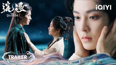 EP0911 TrailerXiao YaoHong Ye Relationship Progress Bar Explodes The Unclouded Soul 逍遥iQIYI