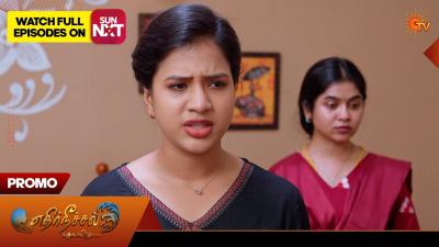 Ethirneechal Thodargiradhu  Special Promo  03 March 2026  Tamil Serial  Sun TV