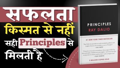 How to Build Systems for Success  Principles by Ray Dalio  Audiobook