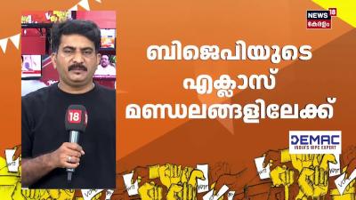 അനശചതതവ നങങ ഇനതയ  ഹങകങ ഫടബൾ കചചയൽ നടകകIndia Hongkong Football Kochi N18S