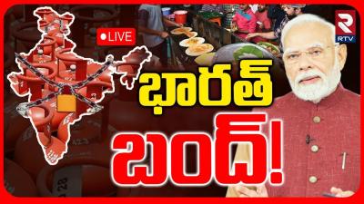 Iran Israel Effect On India LIVE  భరత బద ..  Crisis In India  PM Modi  Iran US War  RTV