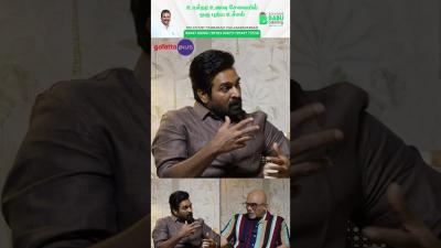Ive Decided to Stay Away from Guest Roles.. VijaySethupathi Open Talk