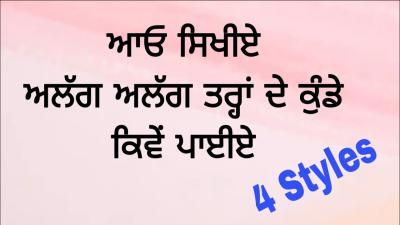 knitting tutorial 127 Different styles cast on Stretchy cast on crochet Double ਕਡ ਸਵਟਰ