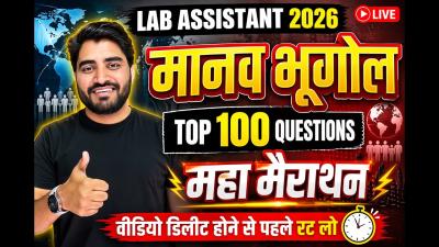 Lab Assistant Mahamarathon Class 2026  Lab Assistant Human Geography One Shot Class  Aadi Sir