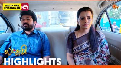Lakshmi  Highlights  26 Feb 2026  Tamil Serial  Sun TV