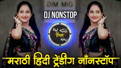 Marathi Trending Nonstop 2026  Dj Songs Marathi Hindi  Remix  मरठ  हद  Active Pad Dj PT 29