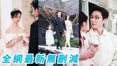領證當天男友陪表姐產檢把她晾在民政局她不留戀果斷分手轉身和同樣被爽約的男人閃婚了本以為是個普通打工人沒想到是豪門首富還是孩子親爹...宋晨于雨桐甜宠