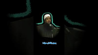 حكايه شخصية لي الشيخ سمير مصطفى 