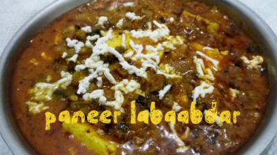 paneer labaabdar  home made recipe