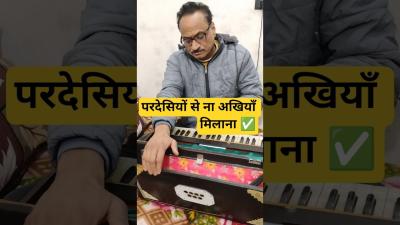 pardesiyon Se Na akhiyan Milana harmonium latamangeshkar mohammedrafi oldsong shortfeed short