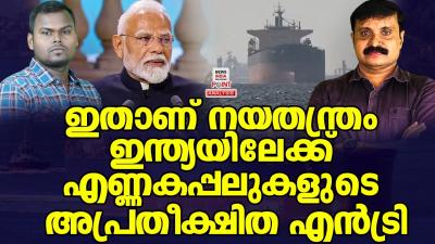 തലയൽ ക വചച ഇനതയയ പഴചചവർ Political AnalysisDebate Malayalam NEWS INDIA MALAYALAM POINT