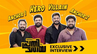 Prathichaya Exclusive Interview  Nivin Pauly  Sharaf U Dheen  Dhyan Sreenivasan  Aju Varghese