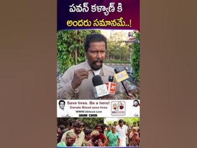 Pubilc About Pawan Kalyan  Pawan Kalyan Treats Everyone Equal  Telangana  AP Politics