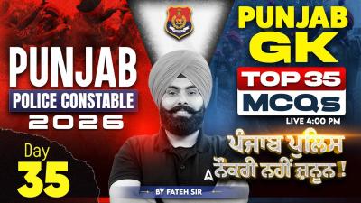 Punjab Police Constable Preparation 2026  Punjab Police Punjab GK MCQs Class By Fateh Sir 35